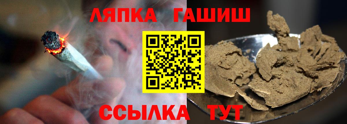 ГАШИШ хэш  Гашиш ice o lator  Вход с VPN  Соликамск 