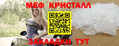 гидра Наро-Фоминск