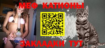 трава Нальчик