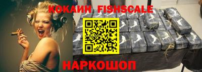 гидра Наро-Фоминск
