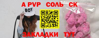 прущая мука Нарткала