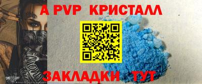 трава Нальчик