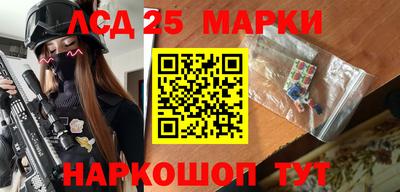 гидра Наро-Фоминск