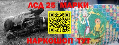 трава Нальчик