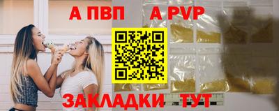 трава Нальчик