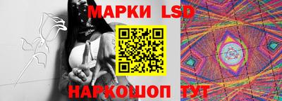 трава Нальчик