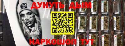 гидра Наро-Фоминск
