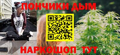 гидра Наро-Фоминск