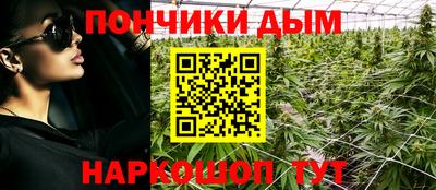 трава Нальчик