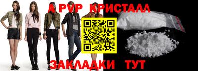 гидра Наро-Фоминск