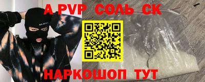 трава Нальчик