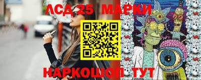 гидра Наро-Фоминск