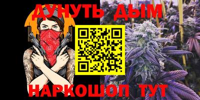 трава Нальчик