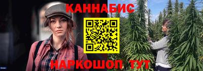 гидра Наро-Фоминск