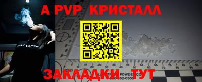 прущая мука Нарткала