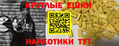 трава Нальчик