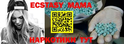 трава Нальчик