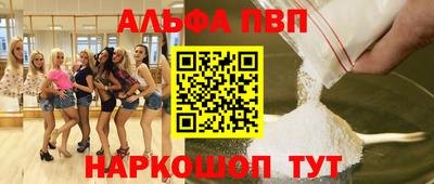 трава Нальчик