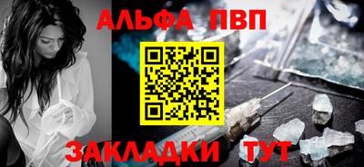 гидра Наро-Фоминск