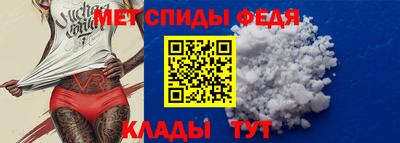 гидра Наро-Фоминск