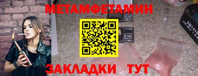 трава Нальчик