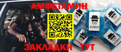 гидра Наро-Фоминск