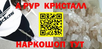 трава Нальчик