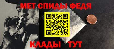 гидра Наро-Фоминск