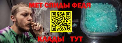 гидра Наро-Фоминск
