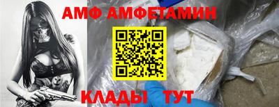 трава Нальчик