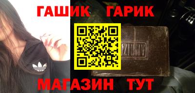 гидра Наро-Фоминск