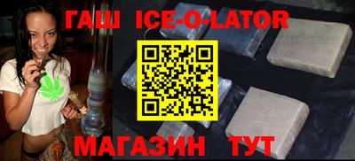гидра Наро-Фоминск