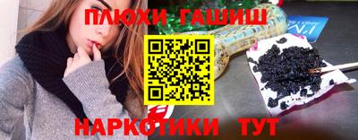 трава Нальчик