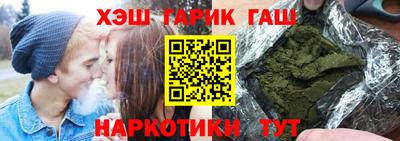 трава Нальчик