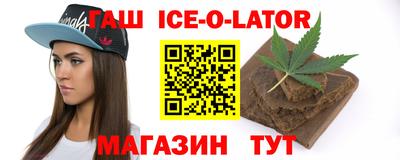 гидра Наро-Фоминск