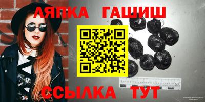 гидра Наро-Фоминск