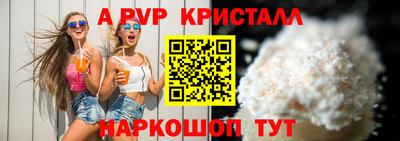 гидра Наро-Фоминск