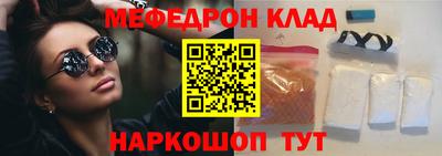 трава Нальчик