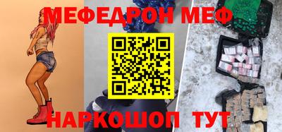 трава Нальчик