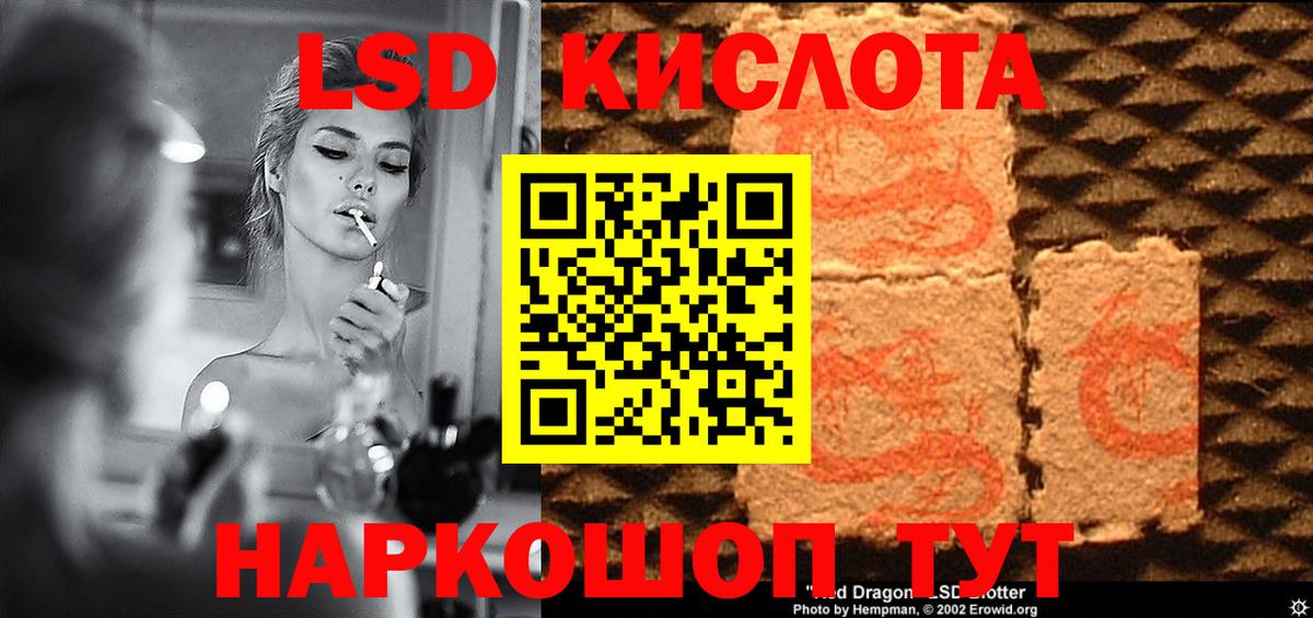 LSD-25 экстази ecstasy  Вход с VPN  LSD-25 экстази ecstasy  гидра ссылки  Соликамск 