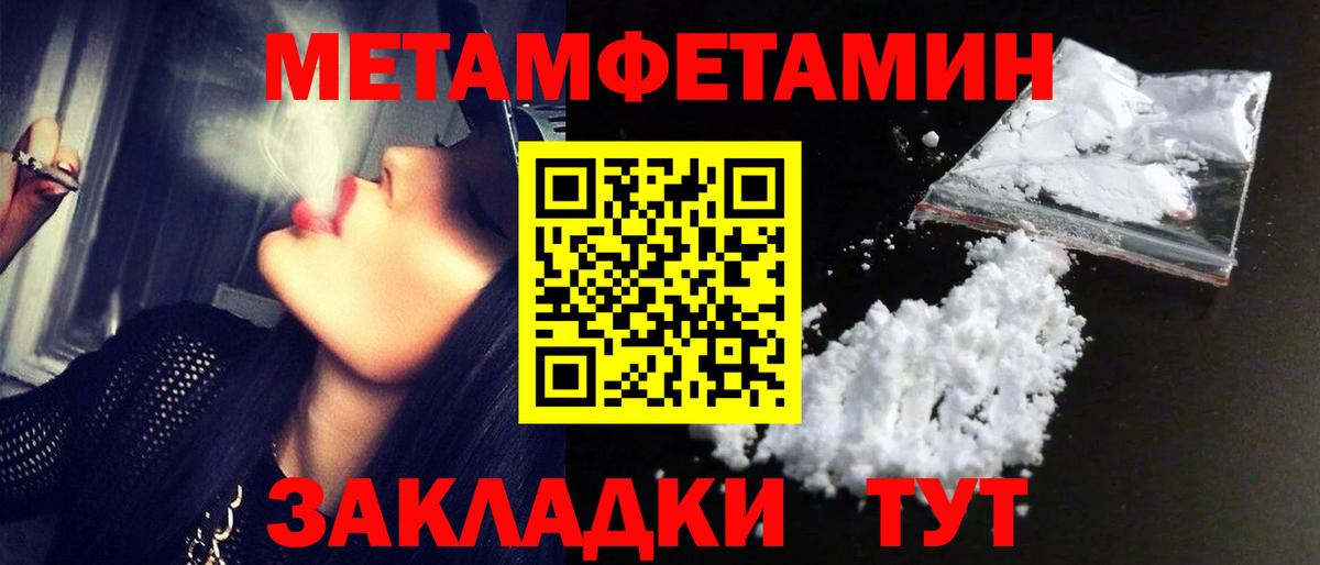 Первитин витя  Вход с VPN  Соликамск 