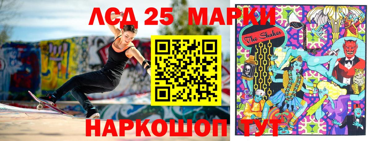 Марки N-bome  Вход с VPN  купить наркотик  Наркотические марки 1,8мг  Соликамск 